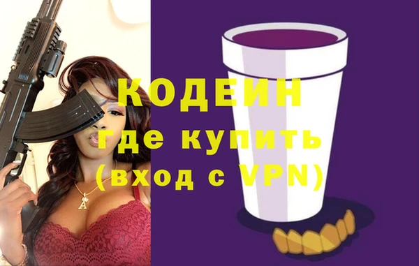 мефедрон VHQ Бугульма