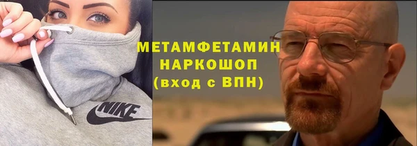 каннабис Бородино