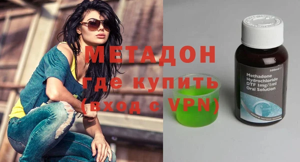 мефедрон VHQ Бугульма